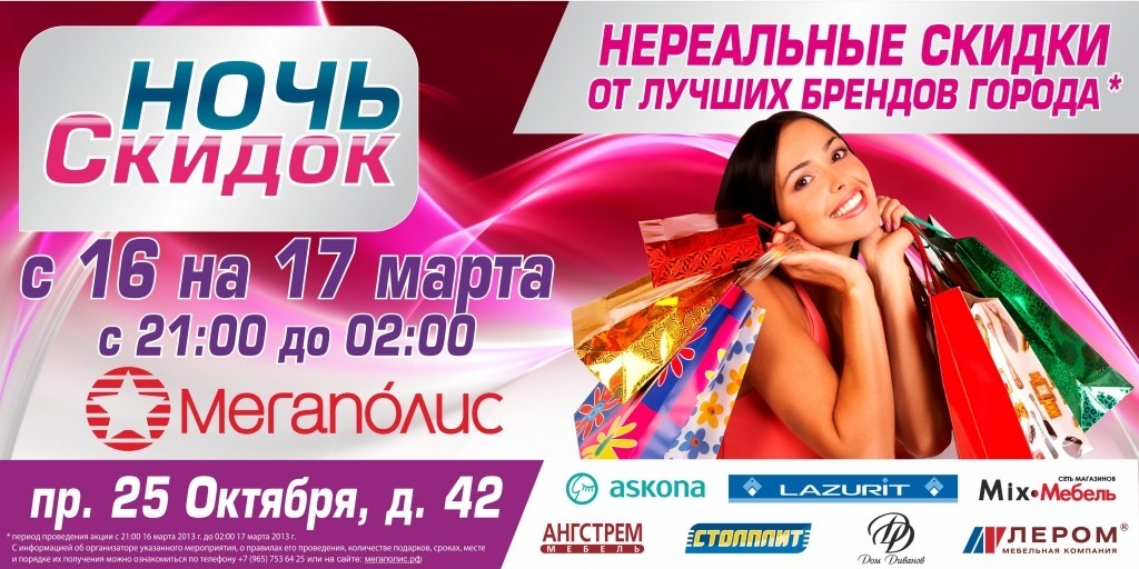 концепт.jpg