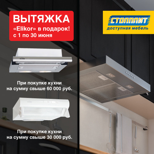 500х500_SP (3).jpg 500х500_SP (3).jpg