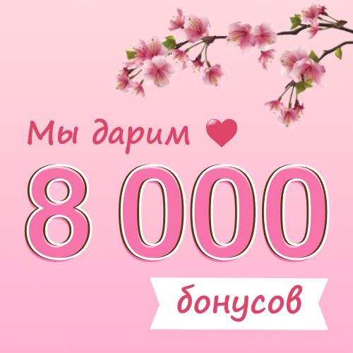 soc news_8000 бонусов (03-24).png soc news_8000 бонусов (03-24).png