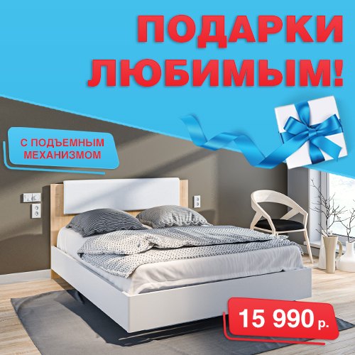 Banners_podarki lubimym_SOC_NEWS.jpg