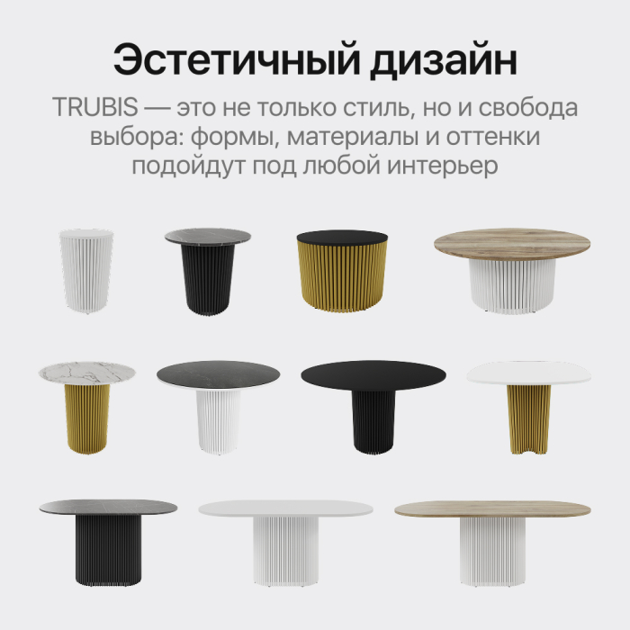 Обеденные столы, Стол овальный обеденный с металлическим черным подстольем 180*90*75