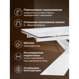 Стеклянный стол Хасселвуд 160(220)х90х77