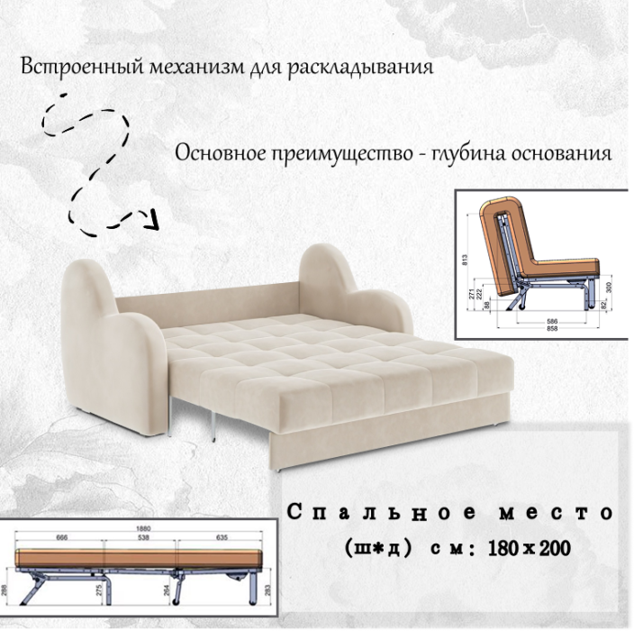 Диваны прямые, Диван-кровать Барон 1 180см аккордеон, велюр 