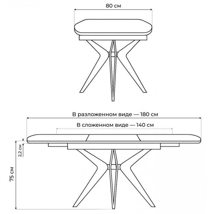 Обеденные столы, Керамический стол Риполь new 140(180)x89