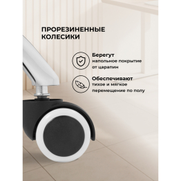 Компьютерное кресло Bud