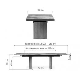 Стеклянный стол Монерон 200(260)х100х77