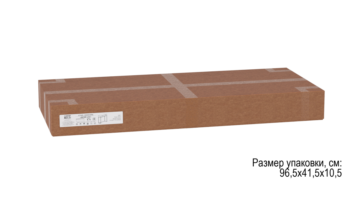 Туалетные столики, Консоль Дрим К02 PUSH-OPEN Ясень браш белый/золото 