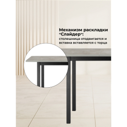 Деревянный стол Жаклин