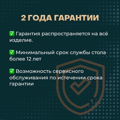Прямые компьютерные столы, Компьютерный стол регулируемый для работы сидя и стоя, с электроприводом, BAZALT ЛДСП 145х80