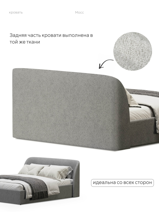 Кровати 200х200, Кровать 200х200, двуспальная с подъёмным механизмом букле