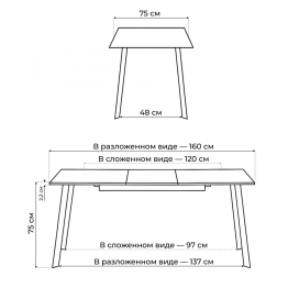 Стол раскладной Колон Лофт 120 25 мм
