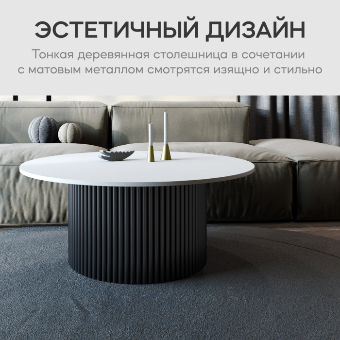 Журнальные столики, Стол круглый журнальный с черным металлическим подстольем GENGLASS TRUBIS Wood 100