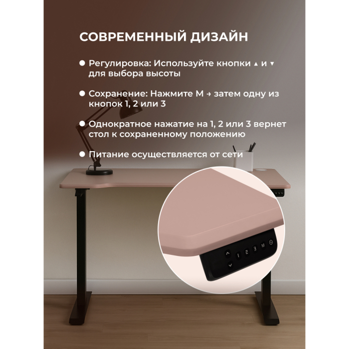 Прямые компьютерные столы, Компьютерный стол Маркос с механизмом подъема 140х80, черный