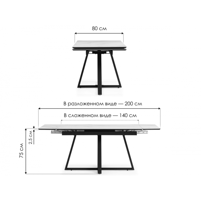 Обеденные столы, Керамический стол Памелла