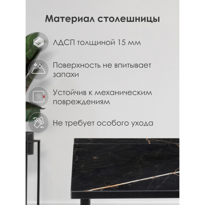 Прямые компьютерные столы, Компьютерный стол Бринг складной 90х55х74