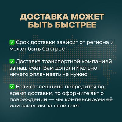 Прямые компьютерные столы, Компьютерный стол регулируемый, с электроприводом, STOLSTOYA BAZALT ЛДСП 125х75
