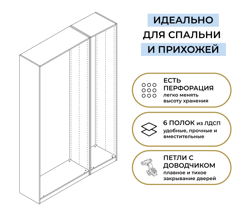 Для одежды, Шкаф трехдверный Макс 1500 мм, вариант №2 (ЛДСП/МДФ)