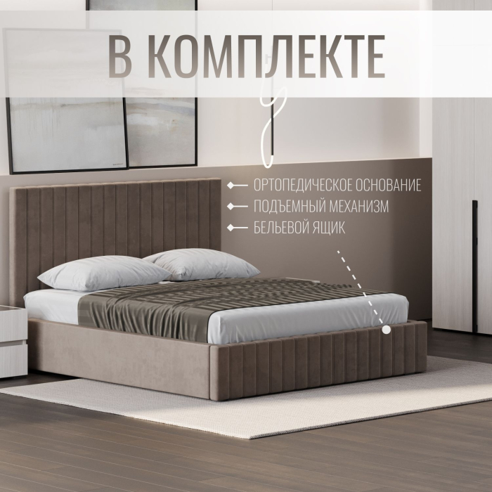 Мягкая кровать, Кровать односпальная Болонья велюр с ПМ 90х200 см