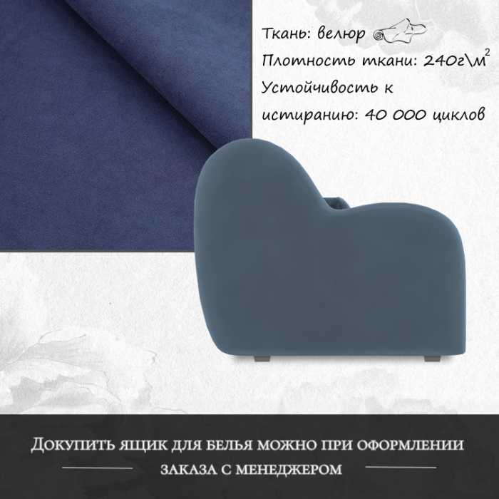 Диваны прямые, Диван-кровать Барон 1 180см аккордеон, велюр 