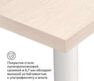 Письменный стол Теви 100 см
