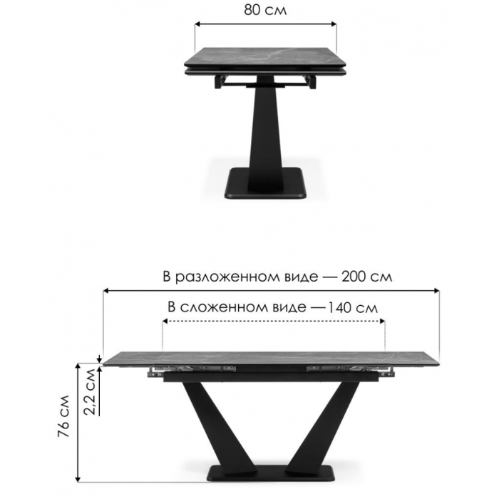 Обеденные столы, Керамический стол Кели