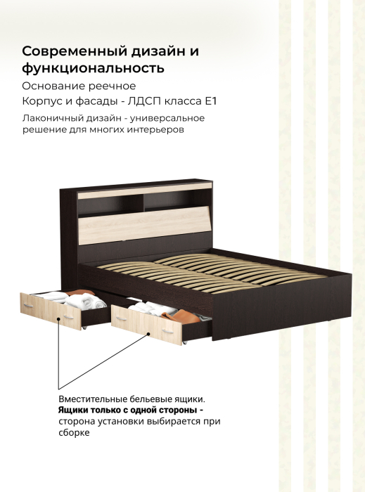 Кровати, Кровать Виктория с прикроватным блоком и ящиками 160х200