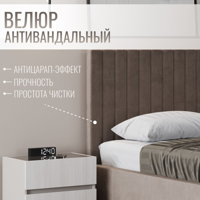 Мягкая кровать, Кровать двуспальная Болонья велюр с ПМ 180х200 см