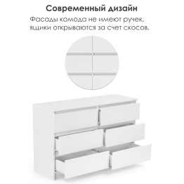 Комод Мадера К6М