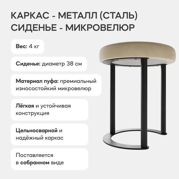 Пуфы дизайнерские, Пуф с металлическим каркасом HORSIX (Черный)