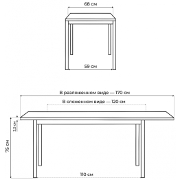 Деревянный стол Жаклин