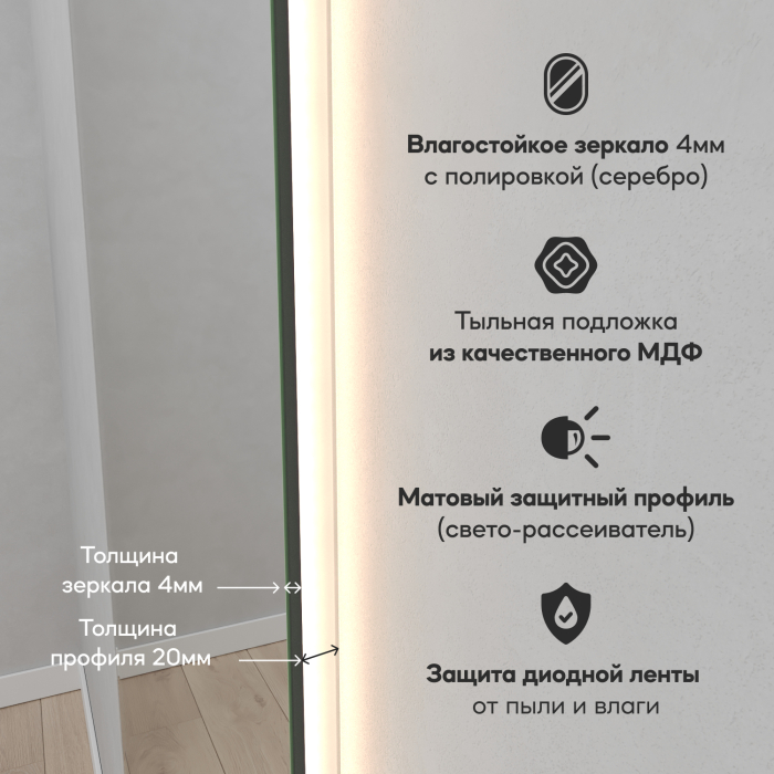 Зеркала в спальню, Овальное зеркало 80x50 см. GENGLASS Nolvis NF LED S