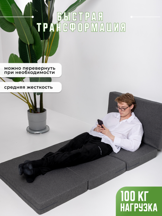 Матрасы, Складной матрас Айден