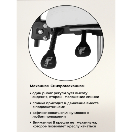 Стул Kolson