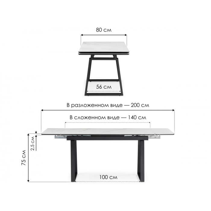 Обеденные столы, Керамический стол Джек 140(200)х80