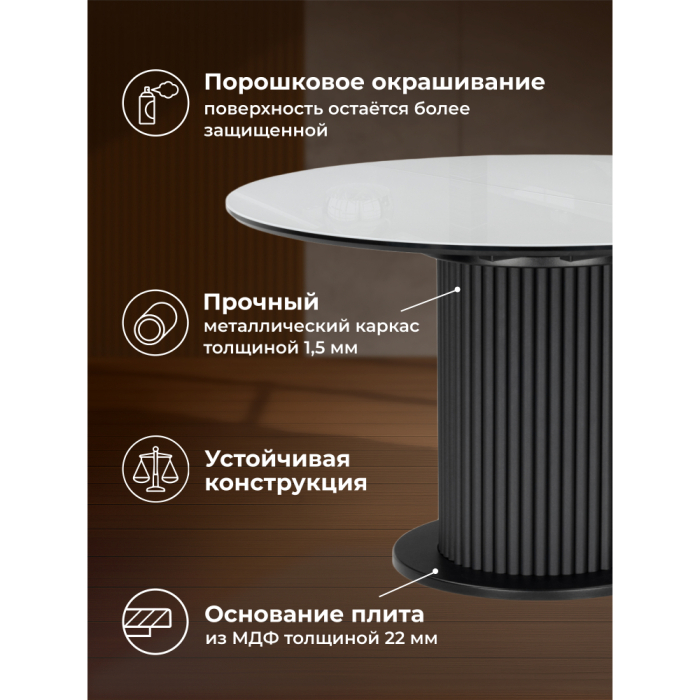 Обеденные столы, Стеклянный стол Фостер 120(160)х120х76