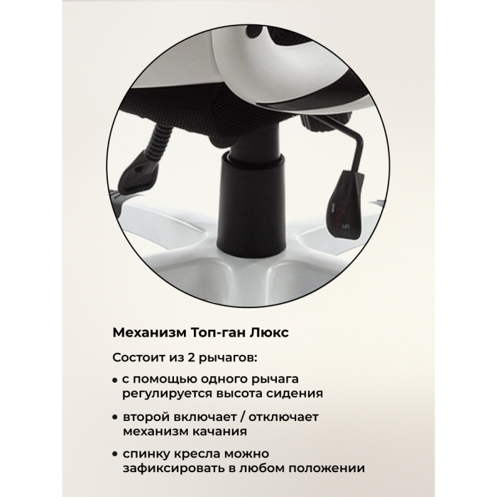 Для офиса и дома, Компьютерное кресло Burgos