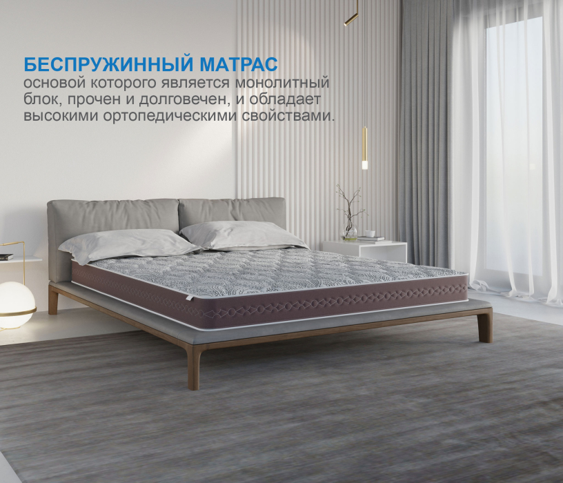 В скрутке, Матрас Здоровый сон-Макс в скрутке 800х2000