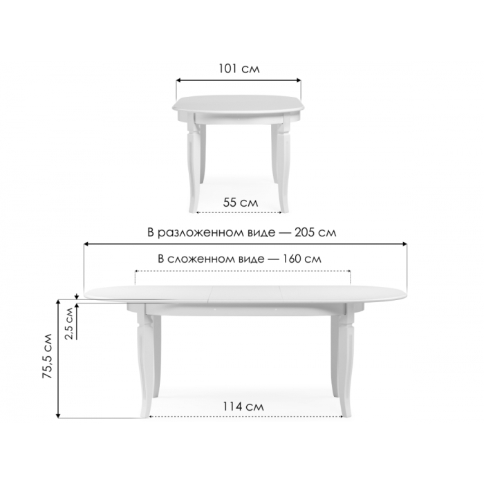 Обеденные столы, Стол Aviano овальный