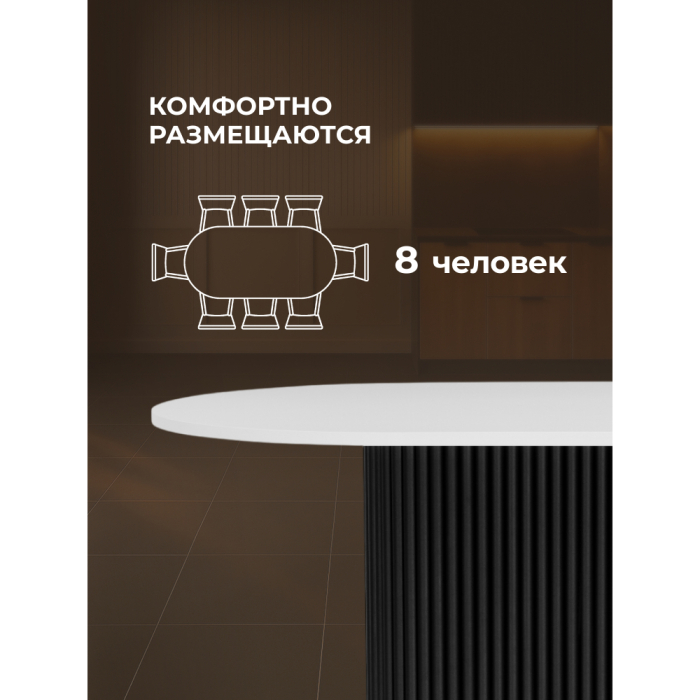 Обеденные столы, Стол Барон О 160 х 90 (черные ноги)