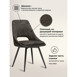 Стул вращающийся Avianus
