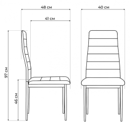 Стул на металлокаркасе DC2-001