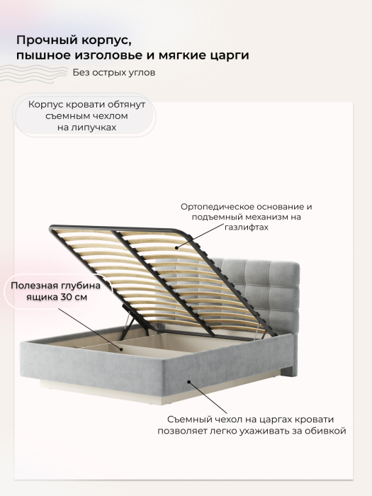 Мягкая кровать, Кровать Prime Soft 180х200 с подъёмным механизмом