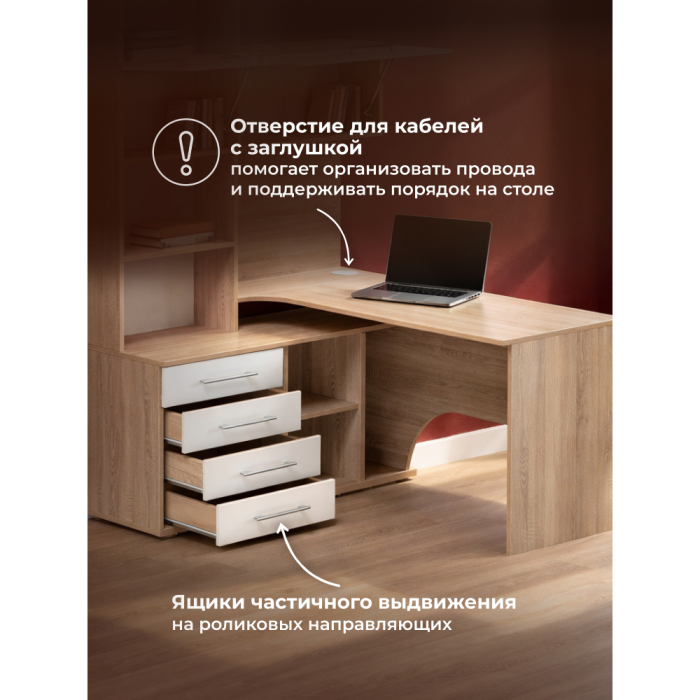 Угловые, Стол КСТ-14Л левый