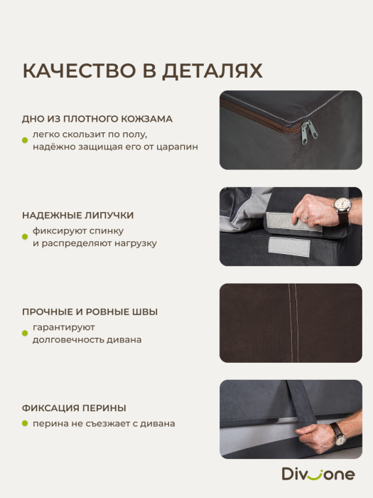 Диваны прямые, Бескаркасный диван-кровать Клиффорд 1950*930 мм велюр