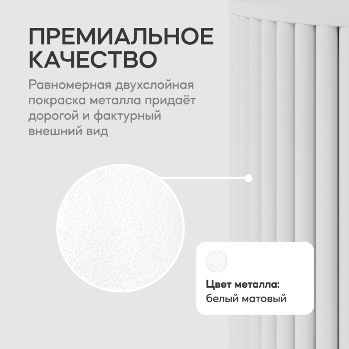 Журнальные столики, Стол круглый журнальный с белым металлическим подстольем TRUBIS Wood M 60