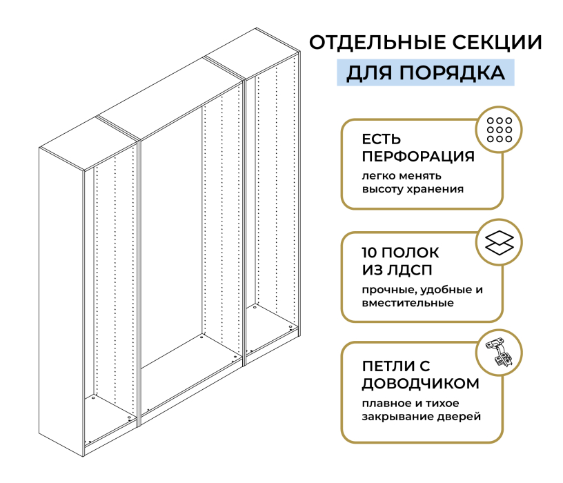 Для одежды, Шкаф четырехдверный Макс 2000 мм, вариант №2 (ЛДСП, корпус дуб вотан)