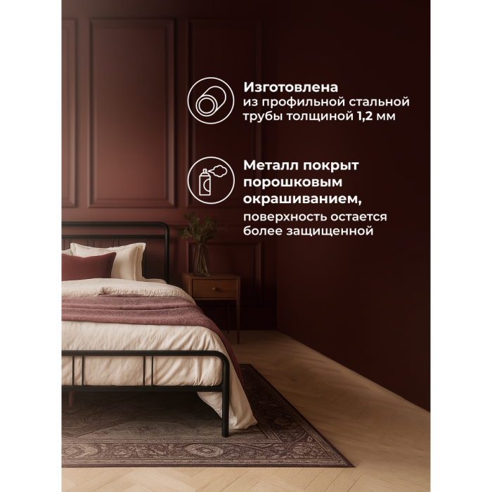 Кровати 160х200, Кровать Рейк 160х200