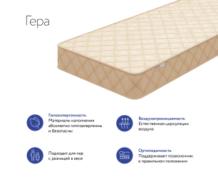 DreamLine / Матрас DreamLine Гера 1800x2000