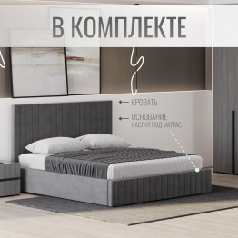 Кровать двуспальная Болонья велюр 140х200 см