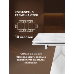 Стеклянный стол Хасселвуд 160(220)х90х77